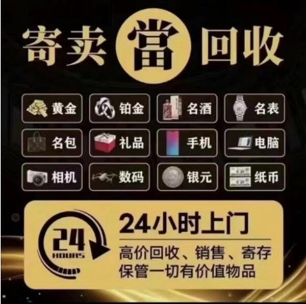 敦化市抵押汽车
